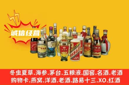 天津烟酒回收名酒