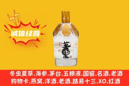 天津回收老董酒