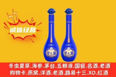 天津回收梦之蓝