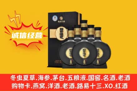 天津回收习酒