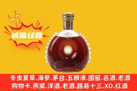 天津回收路易十三