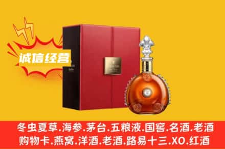 天津回收人头马洋酒