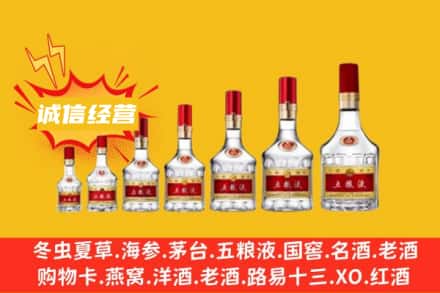 ​天津烟酒回收名酒